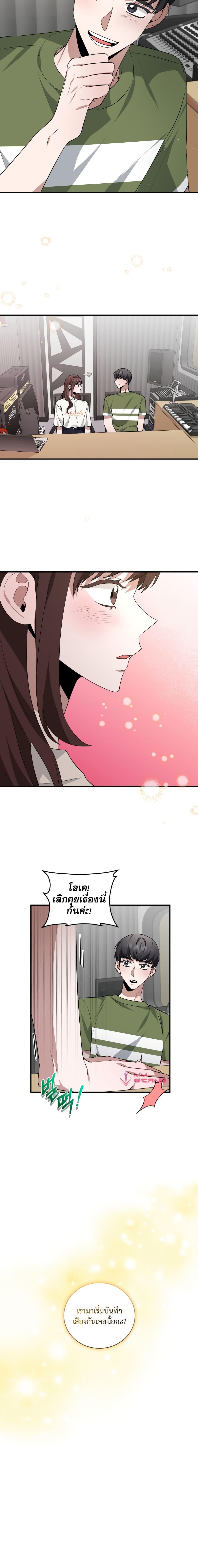 Manga-lc-com อ่านมังงะ อ่านการ์ตูน ออนไลน์ ฟรี I Became a Top Actor Just by Reading Books ตอนที่ 1 2 3 4 5 6 7 8 9 10 11 12 13 14 ฟรี ไม่มีโฆษณา Manga-lc - อ่าน มังงะ อ่าน การ์ตูน ออนไลน์ อ่านมังงะ ฟรี