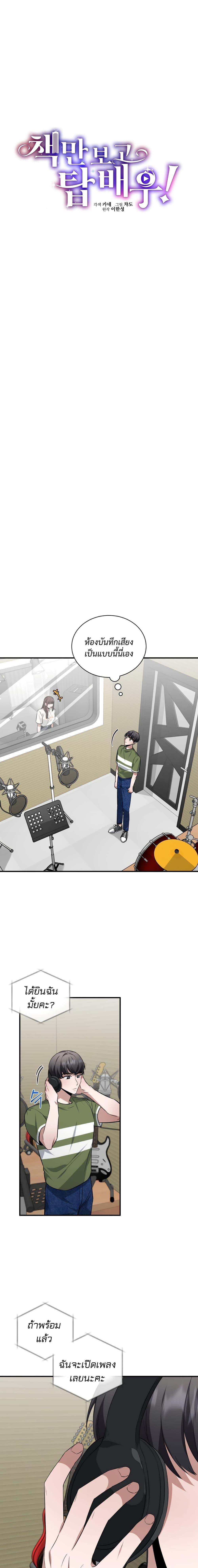 Manga-lc-com อ่านมังงะ อ่านการ์ตูน ออนไลน์ ฟรี I Became a Top Actor Just by Reading Books ตอนที่ 1 2 3 4 5 6 7 8 9 10 11 12 13 14 ฟรี ไม่มีโฆษณา Manga-lc - อ่าน มังงะ อ่าน การ์ตูน ออนไลน์ อ่านมังงะ ฟรี