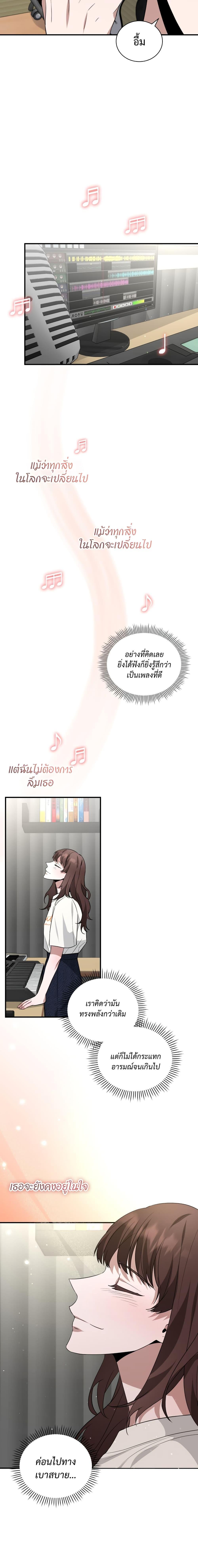 Manga-lc-com อ่านมังงะ อ่านการ์ตูน ออนไลน์ ฟรี I Became a Top Actor Just by Reading Books ตอนที่ 1 2 3 4 5 6 7 8 9 10 11 12 13 14 ฟรี ไม่มีโฆษณา Manga-lc - อ่าน มังงะ อ่าน การ์ตูน ออนไลน์ อ่านมังงะ ฟรี