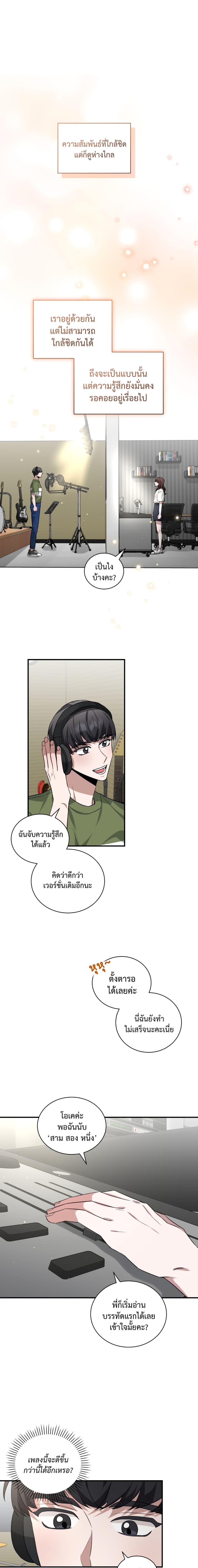 Manga-lc-com อ่านมังงะ อ่านการ์ตูน ออนไลน์ ฟรี I Became a Top Actor Just by Reading Books ตอนที่ 1 2 3 4 5 6 7 8 9 10 11 12 13 14 ฟรี ไม่มีโฆษณา Manga-lc - อ่าน มังงะ อ่าน การ์ตูน ออนไลน์ อ่านมังงะ ฟรี