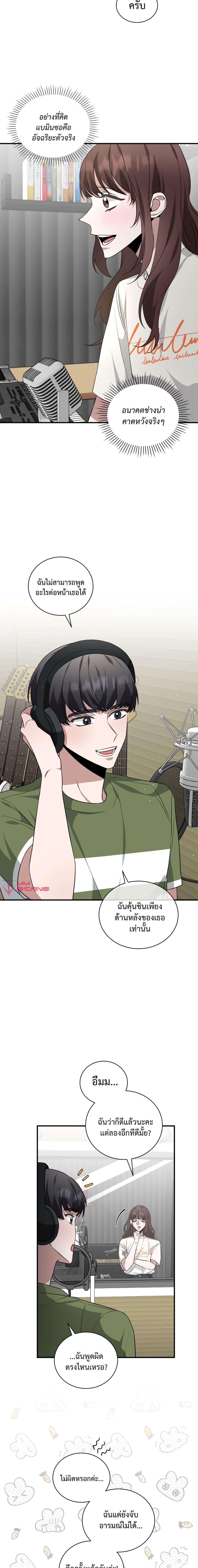 Manga-lc-com อ่านมังงะ อ่านการ์ตูน ออนไลน์ ฟรี I Became a Top Actor Just by Reading Books ตอนที่ 1 2 3 4 5 6 7 8 9 10 11 12 13 14 ฟรี ไม่มีโฆษณา Manga-lc - อ่าน มังงะ อ่าน การ์ตูน ออนไลน์ อ่านมังงะ ฟรี