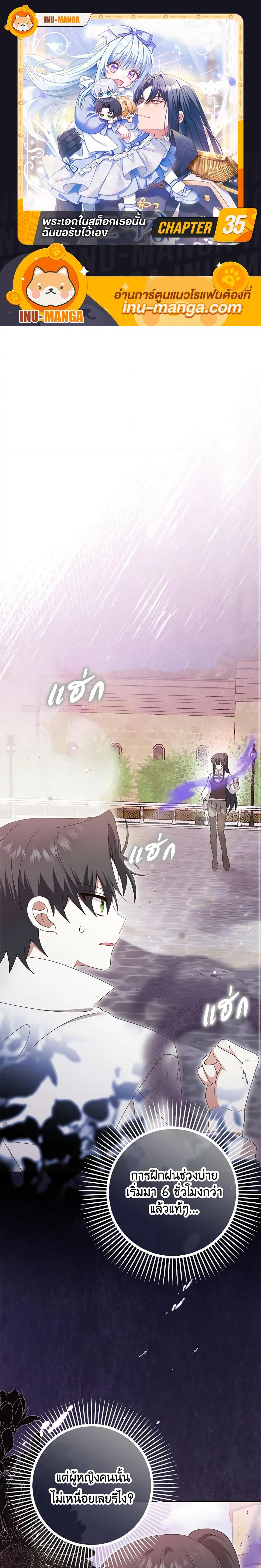 Manga-lc-com อ่านมังงะ อ่านการ์ตูน ออนไลน์ ฟรี That Fishery, I’ll take it ตอนที่ 1 2 3 4 5 6 7 8 9 10 11 12 13 14 ฟรี ไม่มีโฆษณา Manga-lc - อ่าน มังงะ อ่าน การ์ตูน ออนไลน์ อ่านมังงะ ฟรี