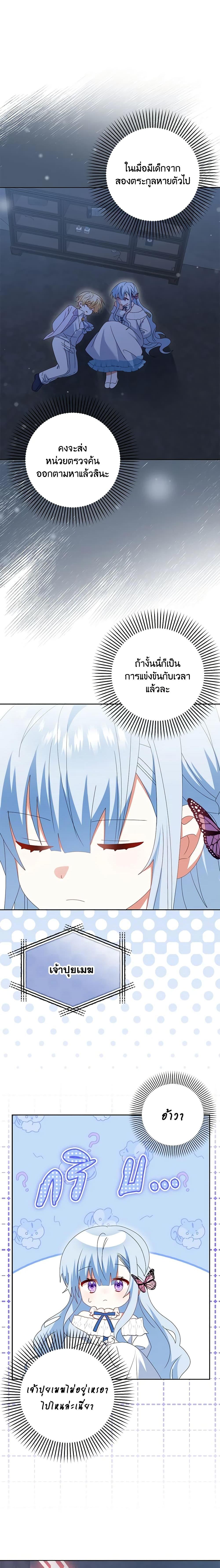 Manga-lc-com อ่านมังงะ อ่านการ์ตูน ออนไลน์ ฟรี That Fishery, I’ll take it ตอนที่ 1 2 3 4 5 6 7 8 9 10 11 12 13 14 ฟรี ไม่มีโฆษณา Manga-lc - อ่าน มังงะ อ่าน การ์ตูน ออนไลน์ อ่านมังงะ ฟรี