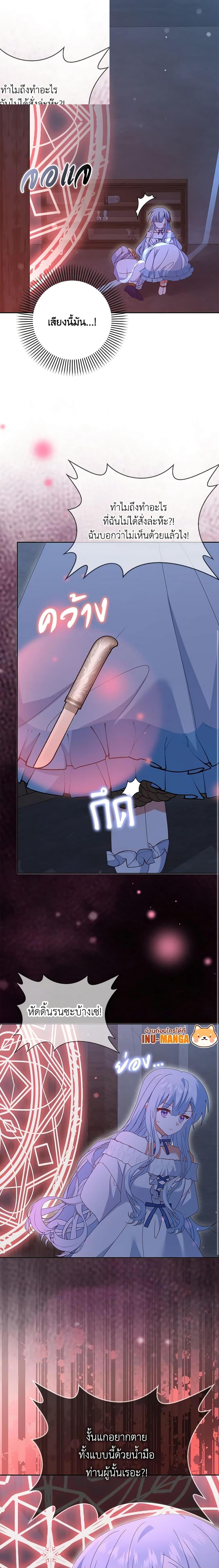 Manga-lc-com อ่านมังงะ อ่านการ์ตูน ออนไลน์ ฟรี That Fishery, I’ll take it ตอนที่ 1 2 3 4 5 6 7 8 9 10 11 12 13 14 ฟรี ไม่มีโฆษณา Manga-lc - อ่าน มังงะ อ่าน การ์ตูน ออนไลน์ อ่านมังงะ ฟรี