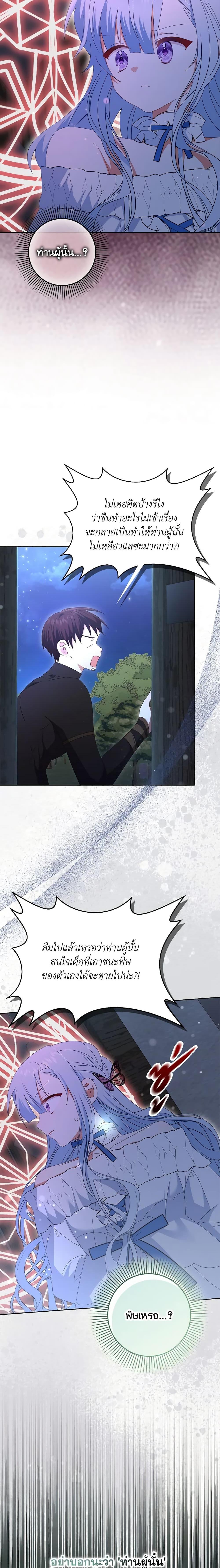 Manga-lc-com อ่านมังงะ อ่านการ์ตูน ออนไลน์ ฟรี That Fishery, I’ll take it ตอนที่ 1 2 3 4 5 6 7 8 9 10 11 12 13 14 ฟรี ไม่มีโฆษณา Manga-lc - อ่าน มังงะ อ่าน การ์ตูน ออนไลน์ อ่านมังงะ ฟรี