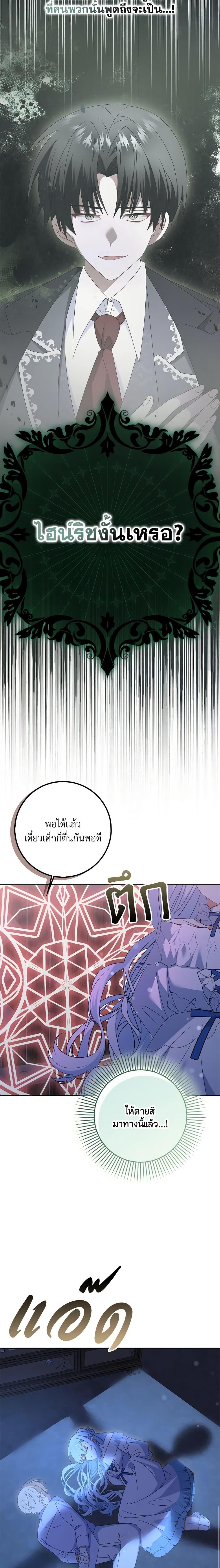 Manga-lc-com อ่านมังงะ อ่านการ์ตูน ออนไลน์ ฟรี That Fishery, I’ll take it ตอนที่ 1 2 3 4 5 6 7 8 9 10 11 12 13 14 ฟรี ไม่มีโฆษณา Manga-lc - อ่าน มังงะ อ่าน การ์ตูน ออนไลน์ อ่านมังงะ ฟรี