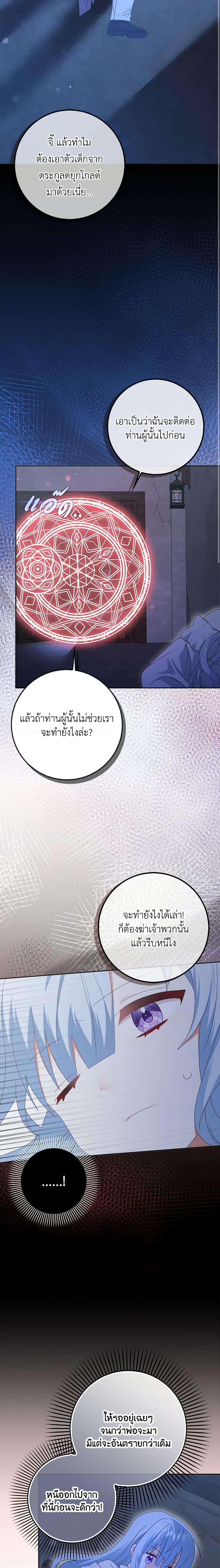 Manga-lc-com อ่านมังงะ อ่านการ์ตูน ออนไลน์ ฟรี That Fishery, I’ll take it ตอนที่ 1 2 3 4 5 6 7 8 9 10 11 12 13 14 ฟรี ไม่มีโฆษณา Manga-lc - อ่าน มังงะ อ่าน การ์ตูน ออนไลน์ อ่านมังงะ ฟรี
