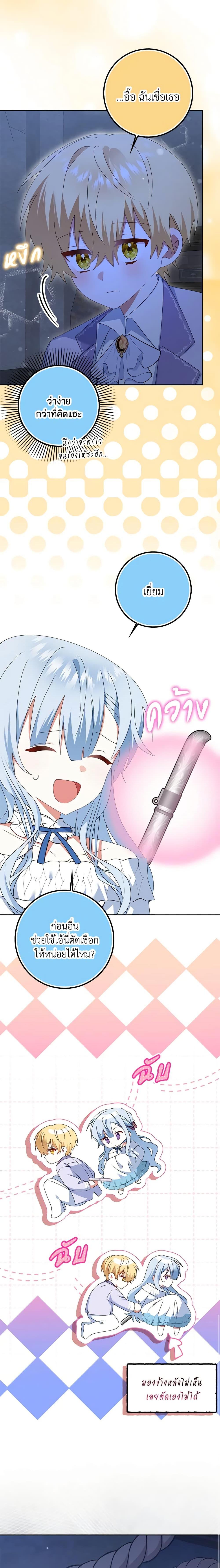 Manga-lc-com อ่านมังงะ อ่านการ์ตูน ออนไลน์ ฟรี That Fishery, I’ll take it ตอนที่ 1 2 3 4 5 6 7 8 9 10 11 12 13 14 ฟรี ไม่มีโฆษณา Manga-lc - อ่าน มังงะ อ่าน การ์ตูน ออนไลน์ อ่านมังงะ ฟรี