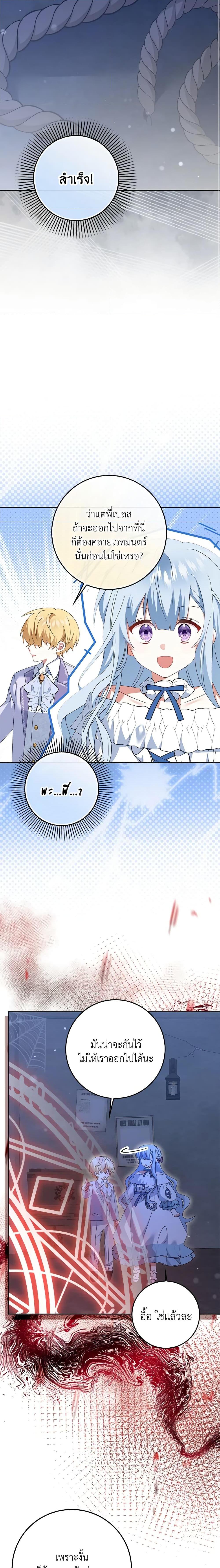 Manga-lc-com อ่านมังงะ อ่านการ์ตูน ออนไลน์ ฟรี That Fishery, I’ll take it ตอนที่ 1 2 3 4 5 6 7 8 9 10 11 12 13 14 ฟรี ไม่มีโฆษณา Manga-lc - อ่าน มังงะ อ่าน การ์ตูน ออนไลน์ อ่านมังงะ ฟรี