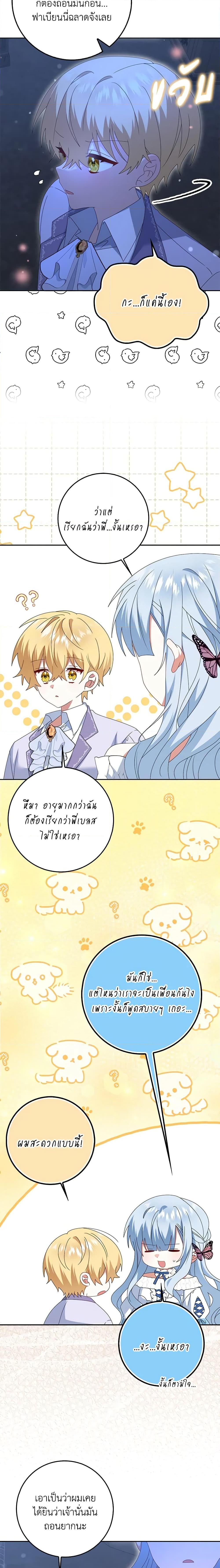 Manga-lc-com อ่านมังงะ อ่านการ์ตูน ออนไลน์ ฟรี That Fishery, I’ll take it ตอนที่ 1 2 3 4 5 6 7 8 9 10 11 12 13 14 ฟรี ไม่มีโฆษณา Manga-lc - อ่าน มังงะ อ่าน การ์ตูน ออนไลน์ อ่านมังงะ ฟรี