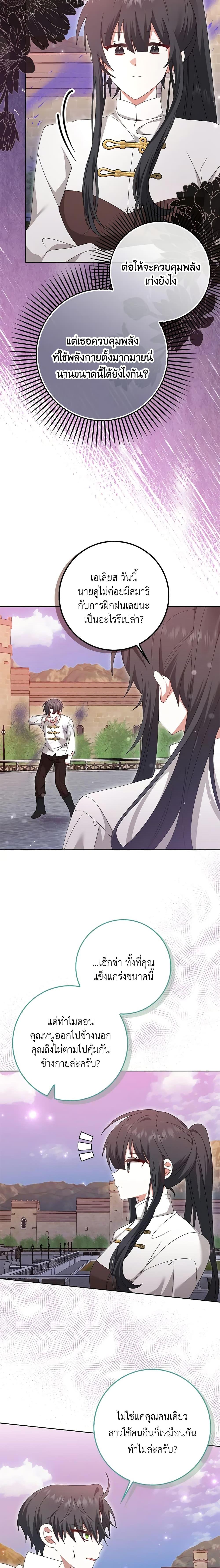 Manga-lc-com อ่านมังงะ อ่านการ์ตูน ออนไลน์ ฟรี That Fishery, I’ll take it ตอนที่ 1 2 3 4 5 6 7 8 9 10 11 12 13 14 ฟรี ไม่มีโฆษณา Manga-lc - อ่าน มังงะ อ่าน การ์ตูน ออนไลน์ อ่านมังงะ ฟรี