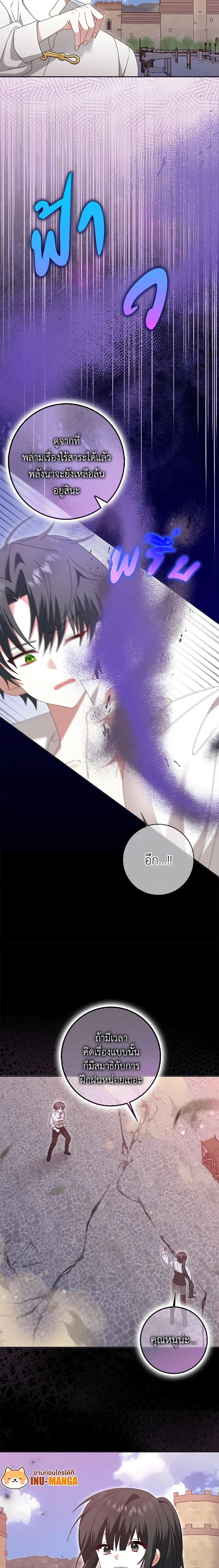 Manga-lc-com อ่านมังงะ อ่านการ์ตูน ออนไลน์ ฟรี That Fishery, I’ll take it ตอนที่ 1 2 3 4 5 6 7 8 9 10 11 12 13 14 ฟรี ไม่มีโฆษณา Manga-lc - อ่าน มังงะ อ่าน การ์ตูน ออนไลน์ อ่านมังงะ ฟรี