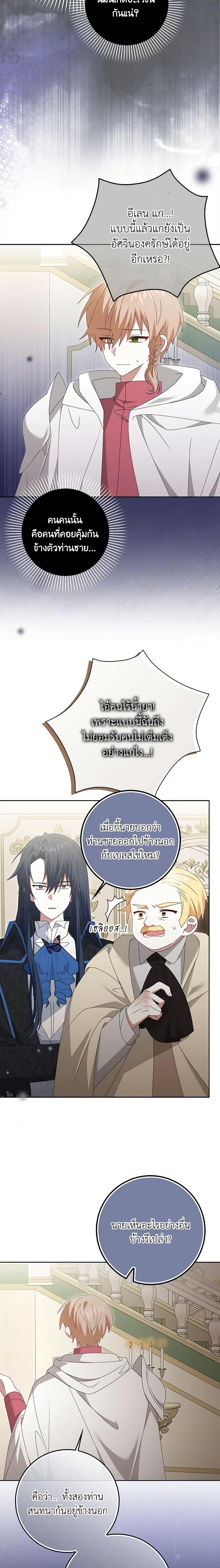 Manga-lc-com อ่านมังงะ อ่านการ์ตูน ออนไลน์ ฟรี That Fishery, I’ll take it ตอนที่ 1 2 3 4 5 6 7 8 9 10 11 12 13 14 ฟรี ไม่มีโฆษณา Manga-lc - อ่าน มังงะ อ่าน การ์ตูน ออนไลน์ อ่านมังงะ ฟรี