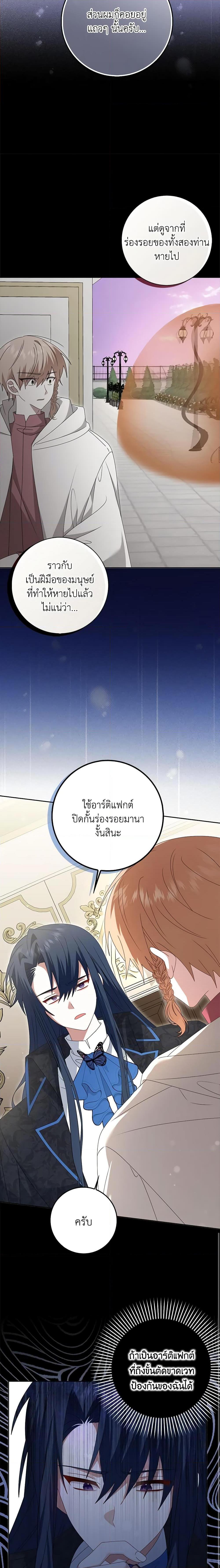 Manga-lc-com อ่านมังงะ อ่านการ์ตูน ออนไลน์ ฟรี That Fishery, I’ll take it ตอนที่ 1 2 3 4 5 6 7 8 9 10 11 12 13 14 ฟรี ไม่มีโฆษณา Manga-lc - อ่าน มังงะ อ่าน การ์ตูน ออนไลน์ อ่านมังงะ ฟรี
