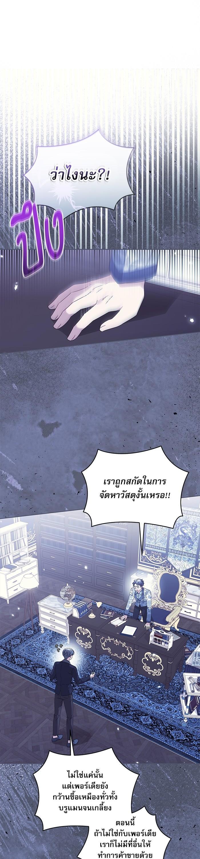 Manga-lc-com อ่านมังงะ อ่านการ์ตูน ออนไลน์ ฟรี The Villainous Family Is Against Independence ตอนที่ 1 2 3 4 5 6 7 8 9 10 11 12 13 14 ฟรี ไม่มีโฆษณา Manga-lc - อ่าน มังงะ อ่าน การ์ตูน ออนไลน์ อ่านมังงะ ฟรี