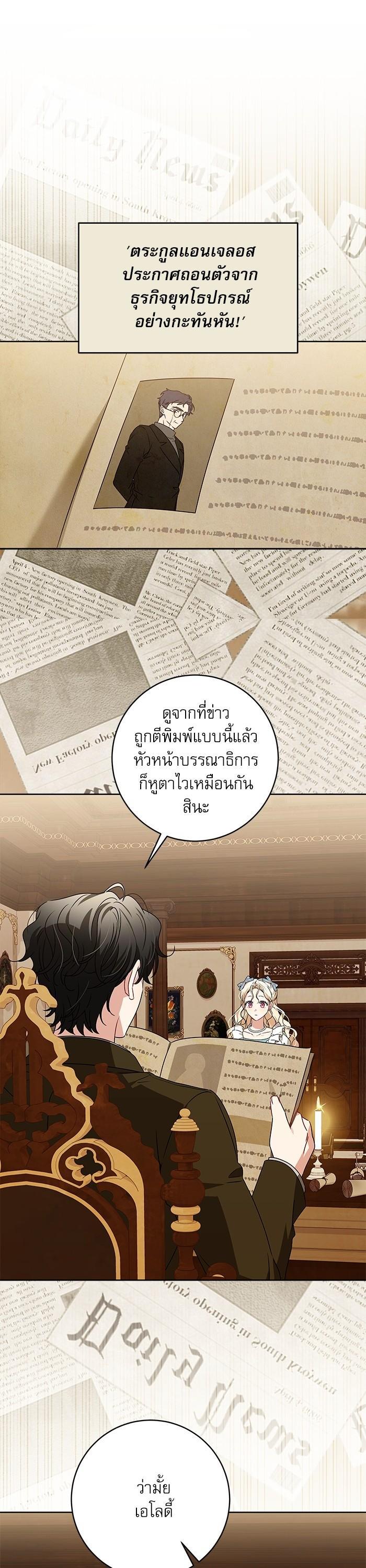 Manga-lc-com อ่านมังงะ อ่านการ์ตูน ออนไลน์ ฟรี The Villainous Family Is Against Independence ตอนที่ 1 2 3 4 5 6 7 8 9 10 11 12 13 14 ฟรี ไม่มีโฆษณา Manga-lc - อ่าน มังงะ อ่าน การ์ตูน ออนไลน์ อ่านมังงะ ฟรี