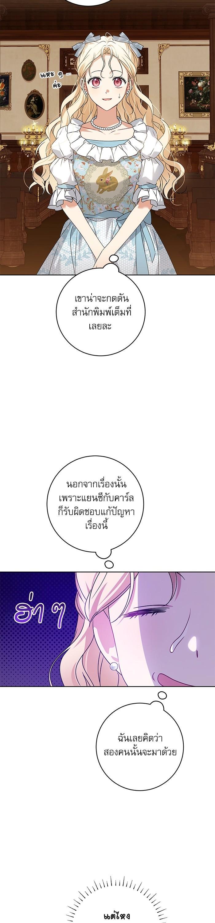 Manga-lc-com อ่านมังงะ อ่านการ์ตูน ออนไลน์ ฟรี The Villainous Family Is Against Independence ตอนที่ 1 2 3 4 5 6 7 8 9 10 11 12 13 14 ฟรี ไม่มีโฆษณา Manga-lc - อ่าน มังงะ อ่าน การ์ตูน ออนไลน์ อ่านมังงะ ฟรี