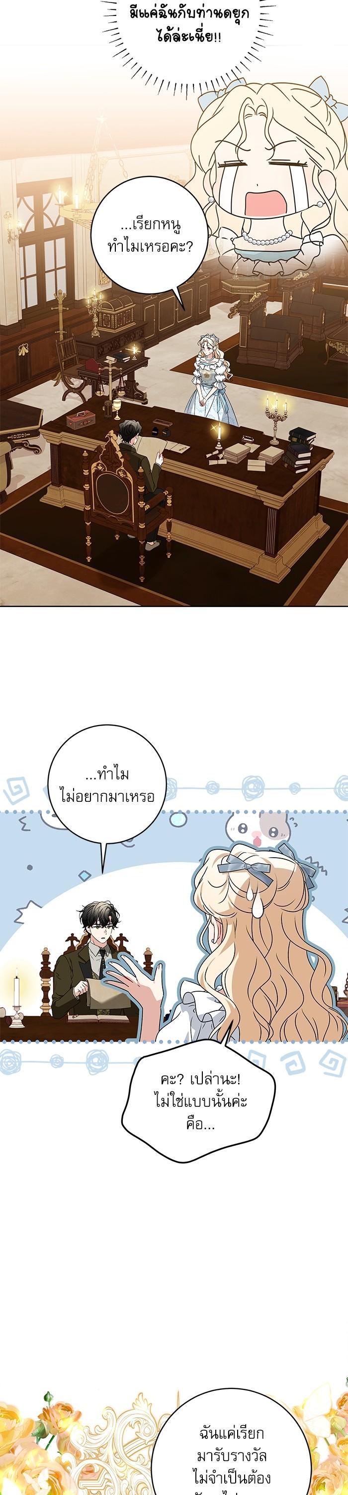 Manga-lc-com อ่านมังงะ อ่านการ์ตูน ออนไลน์ ฟรี The Villainous Family Is Against Independence ตอนที่ 1 2 3 4 5 6 7 8 9 10 11 12 13 14 ฟรี ไม่มีโฆษณา Manga-lc - อ่าน มังงะ อ่าน การ์ตูน ออนไลน์ อ่านมังงะ ฟรี