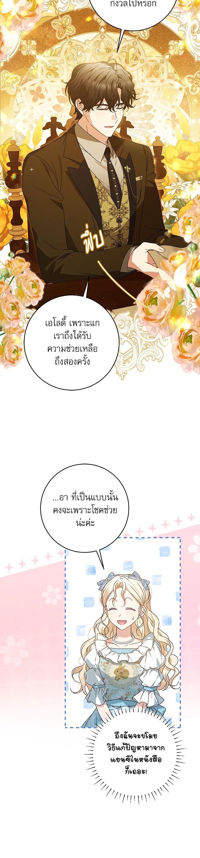 Manga-lc-com อ่านมังงะ อ่านการ์ตูน ออนไลน์ ฟรี The Villainous Family Is Against Independence ตอนที่ 1 2 3 4 5 6 7 8 9 10 11 12 13 14 ฟรี ไม่มีโฆษณา Manga-lc - อ่าน มังงะ อ่าน การ์ตูน ออนไลน์ อ่านมังงะ ฟรี