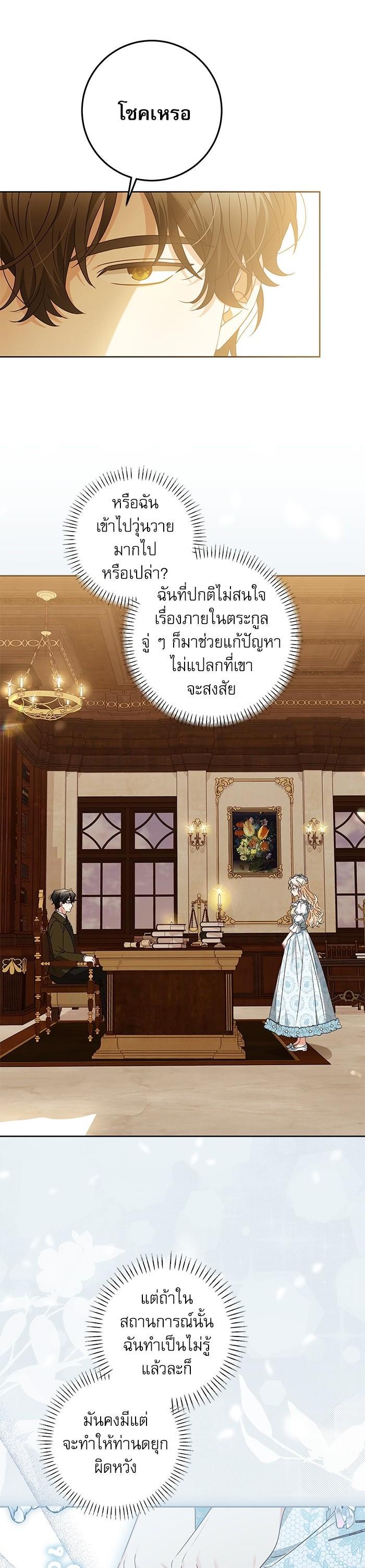 Manga-lc-com อ่านมังงะ อ่านการ์ตูน ออนไลน์ ฟรี The Villainous Family Is Against Independence ตอนที่ 1 2 3 4 5 6 7 8 9 10 11 12 13 14 ฟรี ไม่มีโฆษณา Manga-lc - อ่าน มังงะ อ่าน การ์ตูน ออนไลน์ อ่านมังงะ ฟรี