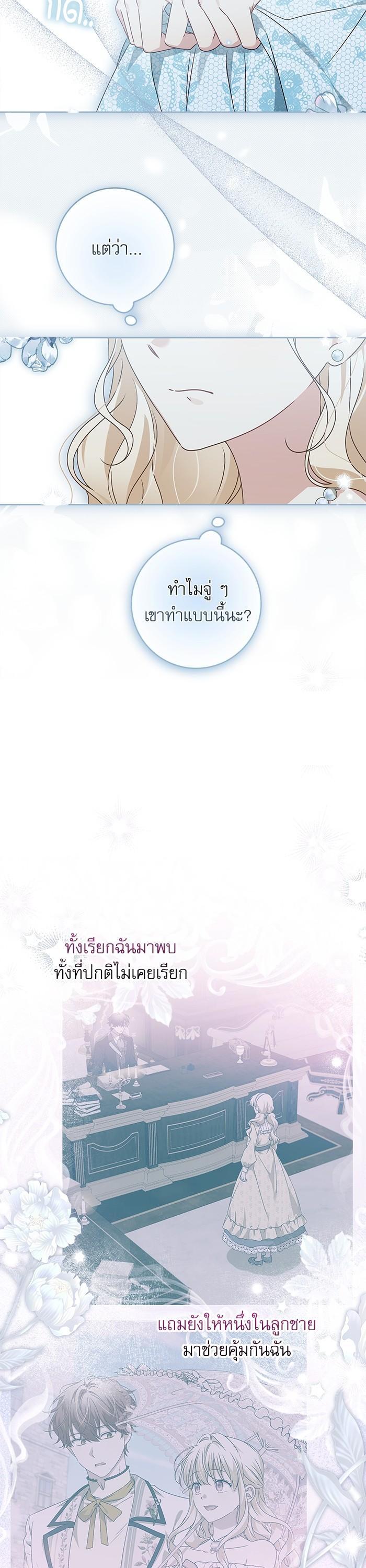 Manga-lc-com อ่านมังงะ อ่านการ์ตูน ออนไลน์ ฟรี The Villainous Family Is Against Independence ตอนที่ 1 2 3 4 5 6 7 8 9 10 11 12 13 14 ฟรี ไม่มีโฆษณา Manga-lc - อ่าน มังงะ อ่าน การ์ตูน ออนไลน์ อ่านมังงะ ฟรี