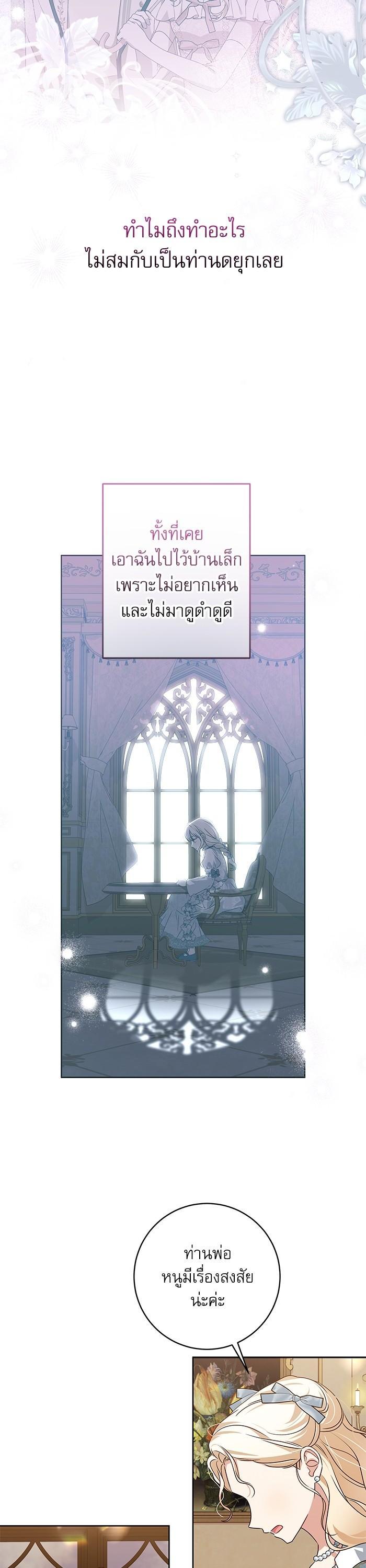 Manga-lc-com อ่านมังงะ อ่านการ์ตูน ออนไลน์ ฟรี The Villainous Family Is Against Independence ตอนที่ 1 2 3 4 5 6 7 8 9 10 11 12 13 14 ฟรี ไม่มีโฆษณา Manga-lc - อ่าน มังงะ อ่าน การ์ตูน ออนไลน์ อ่านมังงะ ฟรี