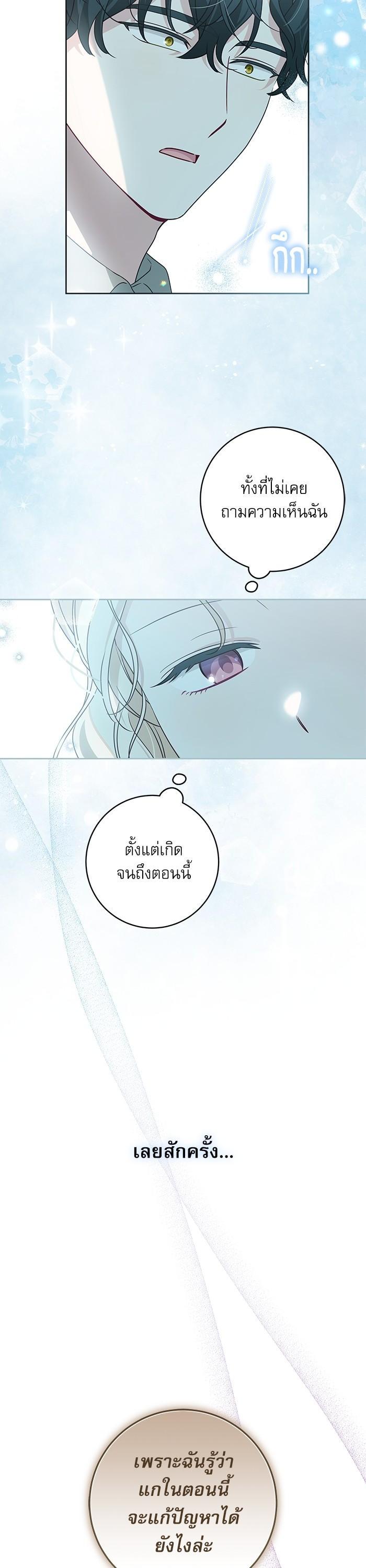 Manga-lc-com อ่านมังงะ อ่านการ์ตูน ออนไลน์ ฟรี The Villainous Family Is Against Independence ตอนที่ 1 2 3 4 5 6 7 8 9 10 11 12 13 14 ฟรี ไม่มีโฆษณา Manga-lc - อ่าน มังงะ อ่าน การ์ตูน ออนไลน์ อ่านมังงะ ฟรี
