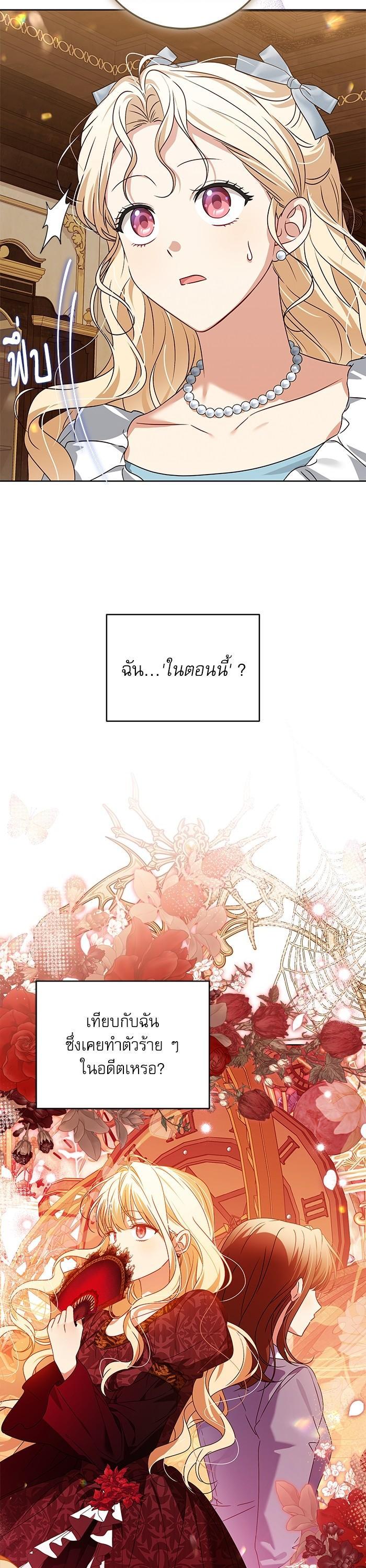 Manga-lc-com อ่านมังงะ อ่านการ์ตูน ออนไลน์ ฟรี The Villainous Family Is Against Independence ตอนที่ 1 2 3 4 5 6 7 8 9 10 11 12 13 14 ฟรี ไม่มีโฆษณา Manga-lc - อ่าน มังงะ อ่าน การ์ตูน ออนไลน์ อ่านมังงะ ฟรี