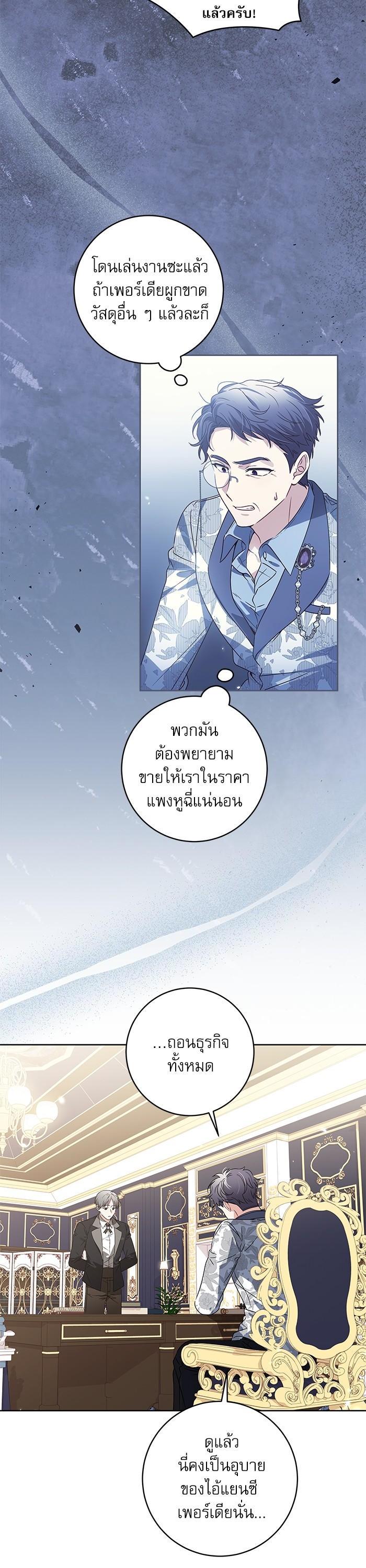 Manga-lc-com อ่านมังงะ อ่านการ์ตูน ออนไลน์ ฟรี The Villainous Family Is Against Independence ตอนที่ 1 2 3 4 5 6 7 8 9 10 11 12 13 14 ฟรี ไม่มีโฆษณา Manga-lc - อ่าน มังงะ อ่าน การ์ตูน ออนไลน์ อ่านมังงะ ฟรี