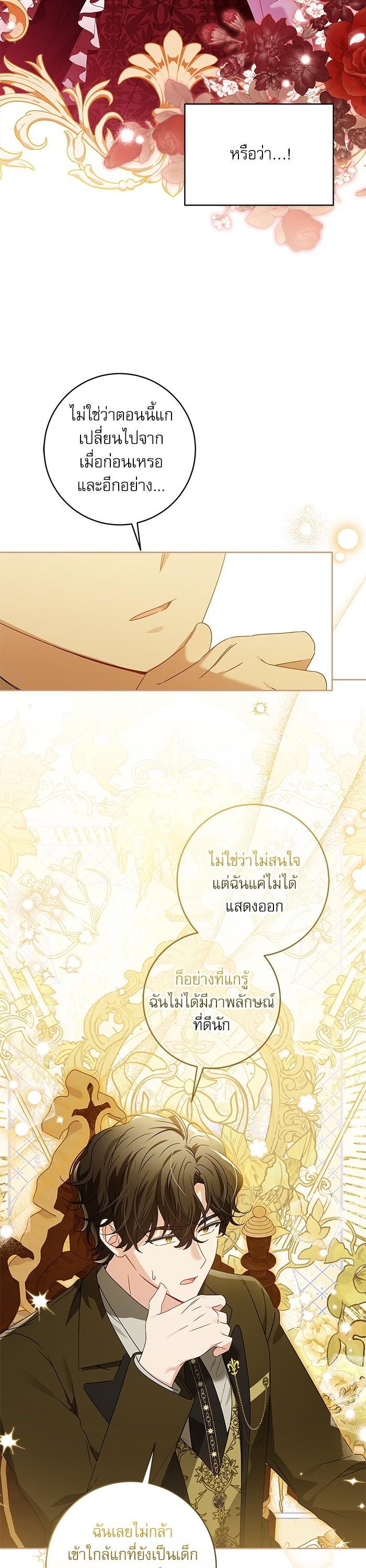 Manga-lc-com อ่านมังงะ อ่านการ์ตูน ออนไลน์ ฟรี The Villainous Family Is Against Independence ตอนที่ 1 2 3 4 5 6 7 8 9 10 11 12 13 14 ฟรี ไม่มีโฆษณา Manga-lc - อ่าน มังงะ อ่าน การ์ตูน ออนไลน์ อ่านมังงะ ฟรี