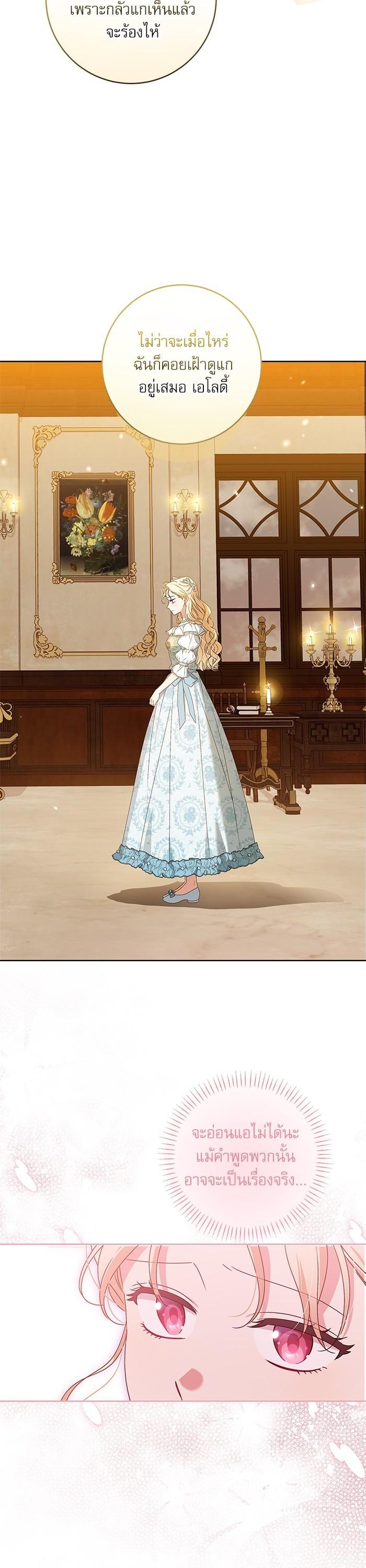 Manga-lc-com อ่านมังงะ อ่านการ์ตูน ออนไลน์ ฟรี The Villainous Family Is Against Independence ตอนที่ 1 2 3 4 5 6 7 8 9 10 11 12 13 14 ฟรี ไม่มีโฆษณา Manga-lc - อ่าน มังงะ อ่าน การ์ตูน ออนไลน์ อ่านมังงะ ฟรี