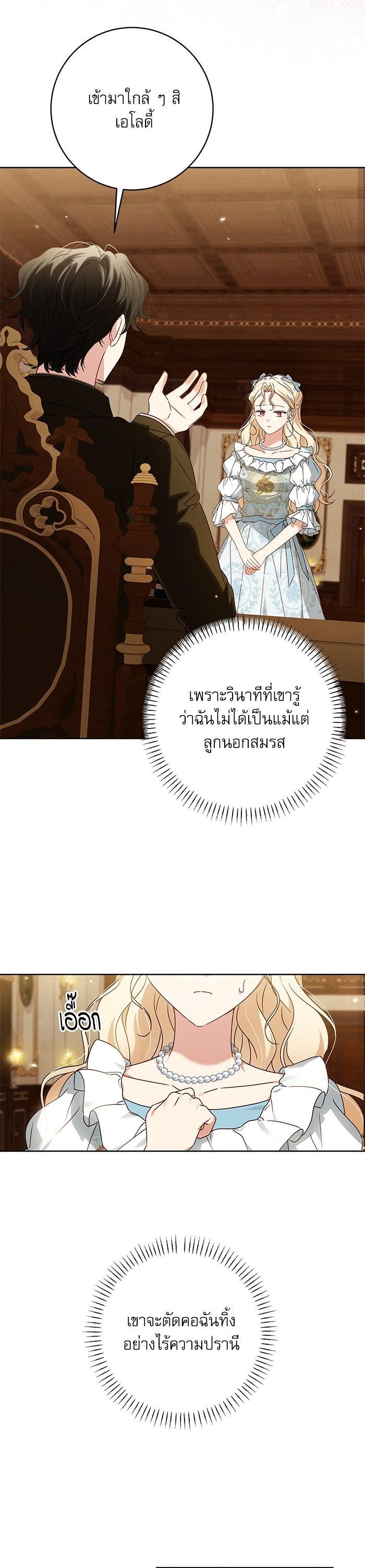 Manga-lc-com อ่านมังงะ อ่านการ์ตูน ออนไลน์ ฟรี The Villainous Family Is Against Independence ตอนที่ 1 2 3 4 5 6 7 8 9 10 11 12 13 14 ฟรี ไม่มีโฆษณา Manga-lc - อ่าน มังงะ อ่าน การ์ตูน ออนไลน์ อ่านมังงะ ฟรี