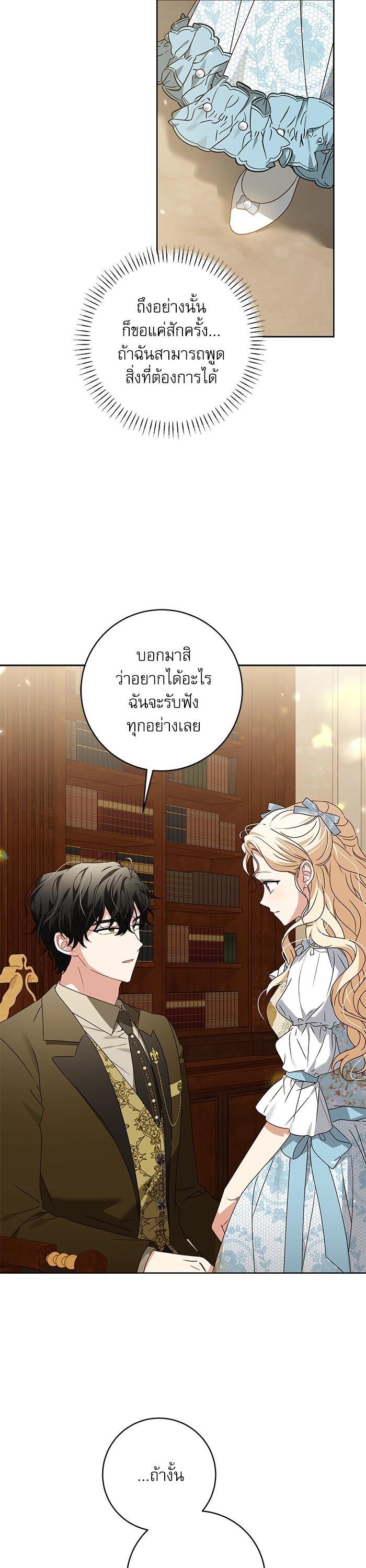 Manga-lc-com อ่านมังงะ อ่านการ์ตูน ออนไลน์ ฟรี The Villainous Family Is Against Independence ตอนที่ 1 2 3 4 5 6 7 8 9 10 11 12 13 14 ฟรี ไม่มีโฆษณา Manga-lc - อ่าน มังงะ อ่าน การ์ตูน ออนไลน์ อ่านมังงะ ฟรี