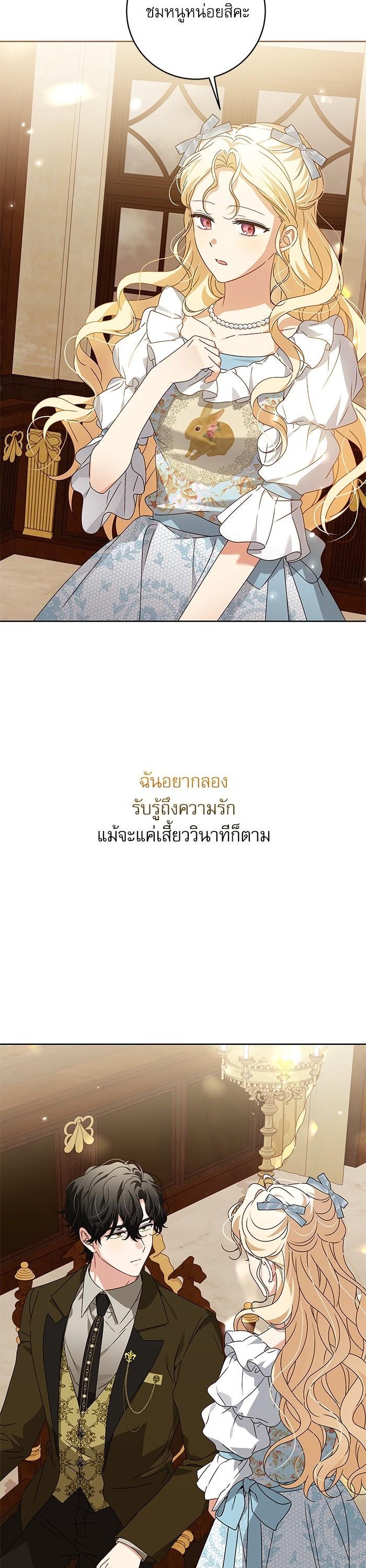 Manga-lc-com อ่านมังงะ อ่านการ์ตูน ออนไลน์ ฟรี The Villainous Family Is Against Independence ตอนที่ 1 2 3 4 5 6 7 8 9 10 11 12 13 14 ฟรี ไม่มีโฆษณา Manga-lc - อ่าน มังงะ อ่าน การ์ตูน ออนไลน์ อ่านมังงะ ฟรี