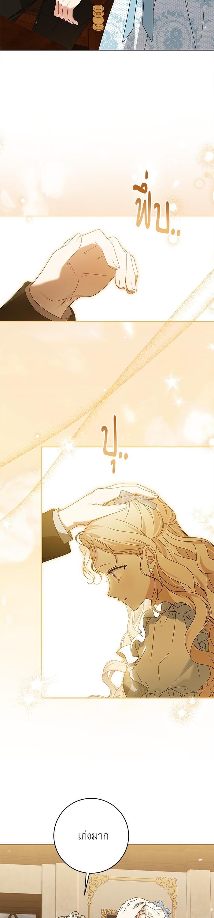 Manga-lc-com อ่านมังงะ อ่านการ์ตูน ออนไลน์ ฟรี The Villainous Family Is Against Independence ตอนที่ 1 2 3 4 5 6 7 8 9 10 11 12 13 14 ฟรี ไม่มีโฆษณา Manga-lc - อ่าน มังงะ อ่าน การ์ตูน ออนไลน์ อ่านมังงะ ฟรี