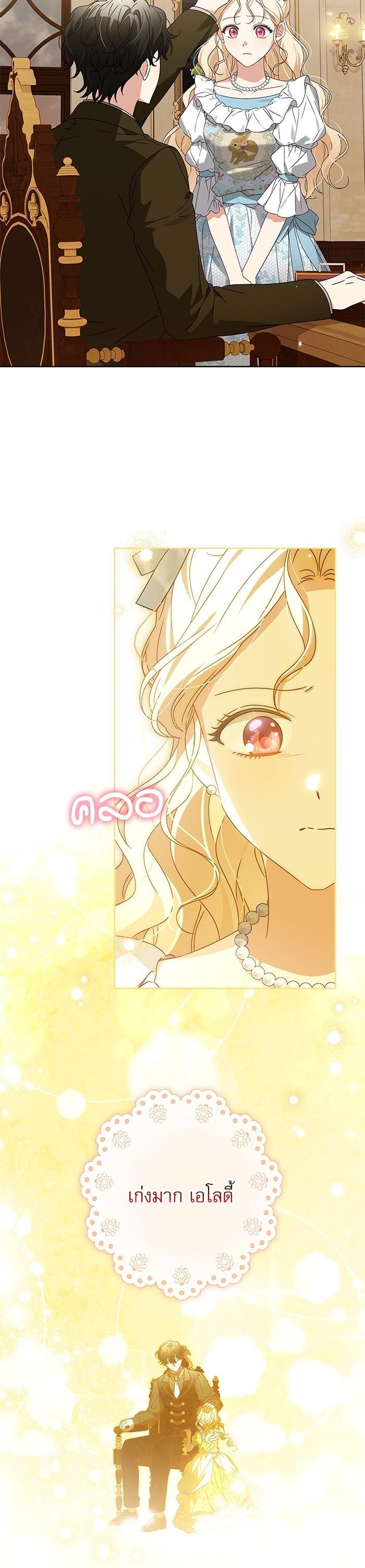 Manga-lc-com อ่านมังงะ อ่านการ์ตูน ออนไลน์ ฟรี The Villainous Family Is Against Independence ตอนที่ 1 2 3 4 5 6 7 8 9 10 11 12 13 14 ฟรี ไม่มีโฆษณา Manga-lc - อ่าน มังงะ อ่าน การ์ตูน ออนไลน์ อ่านมังงะ ฟรี