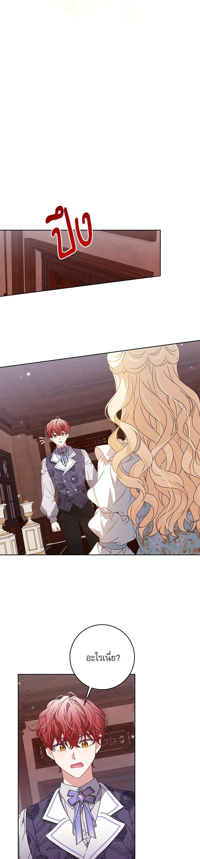 Manga-lc-com อ่านมังงะ อ่านการ์ตูน ออนไลน์ ฟรี The Villainous Family Is Against Independence ตอนที่ 1 2 3 4 5 6 7 8 9 10 11 12 13 14 ฟรี ไม่มีโฆษณา Manga-lc - อ่าน มังงะ อ่าน การ์ตูน ออนไลน์ อ่านมังงะ ฟรี