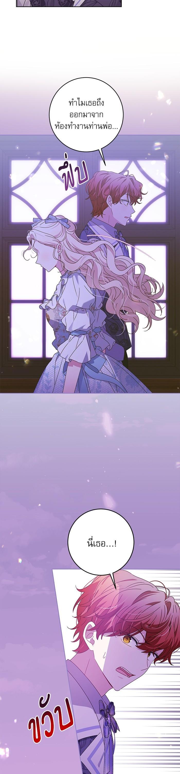 Manga-lc-com อ่านมังงะ อ่านการ์ตูน ออนไลน์ ฟรี The Villainous Family Is Against Independence ตอนที่ 1 2 3 4 5 6 7 8 9 10 11 12 13 14 ฟรี ไม่มีโฆษณา Manga-lc - อ่าน มังงะ อ่าน การ์ตูน ออนไลน์ อ่านมังงะ ฟรี