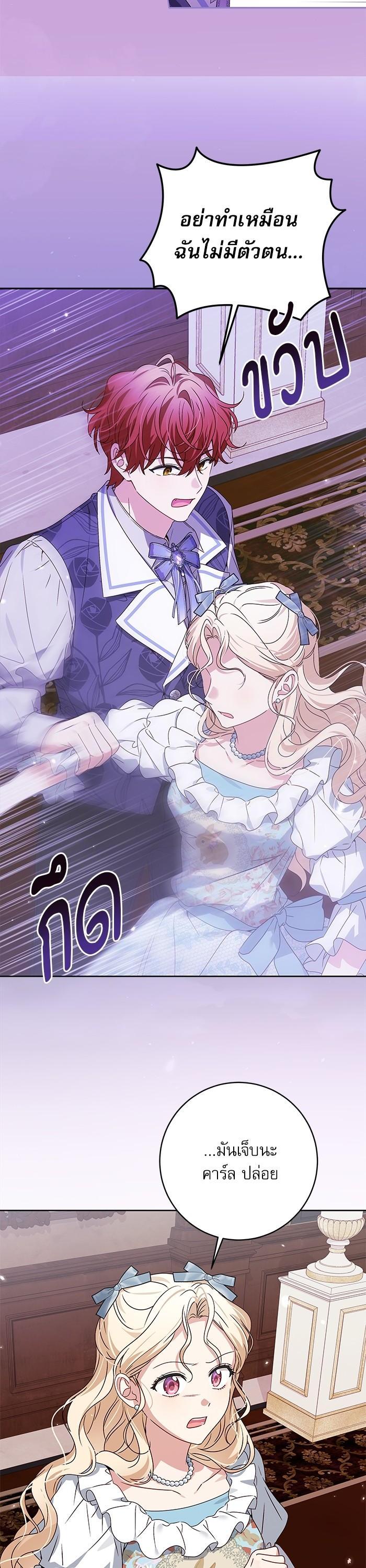 Manga-lc-com อ่านมังงะ อ่านการ์ตูน ออนไลน์ ฟรี The Villainous Family Is Against Independence ตอนที่ 1 2 3 4 5 6 7 8 9 10 11 12 13 14 ฟรี ไม่มีโฆษณา Manga-lc - อ่าน มังงะ อ่าน การ์ตูน ออนไลน์ อ่านมังงะ ฟรี