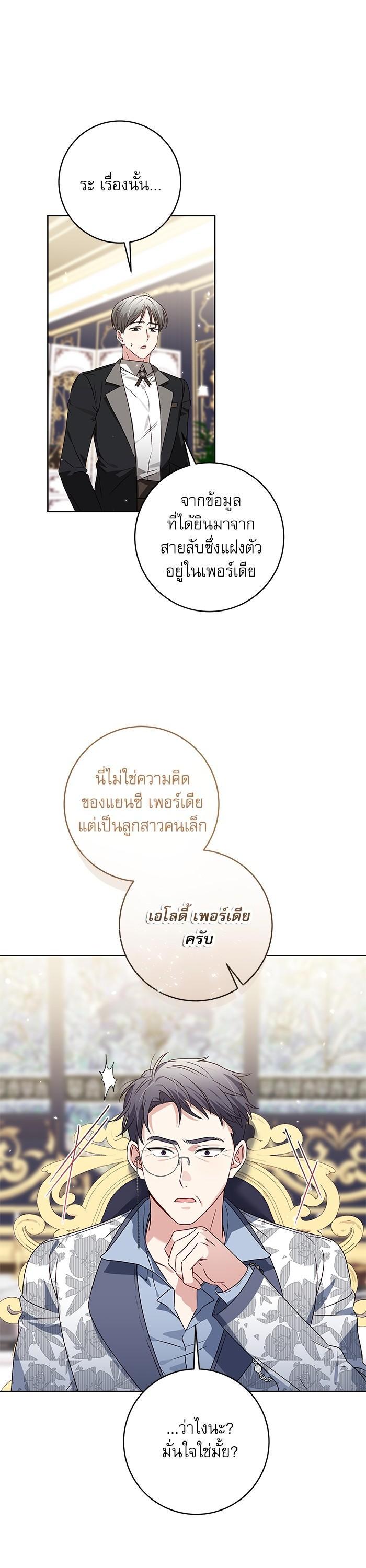 Manga-lc-com อ่านมังงะ อ่านการ์ตูน ออนไลน์ ฟรี The Villainous Family Is Against Independence ตอนที่ 1 2 3 4 5 6 7 8 9 10 11 12 13 14 ฟรี ไม่มีโฆษณา Manga-lc - อ่าน มังงะ อ่าน การ์ตูน ออนไลน์ อ่านมังงะ ฟรี