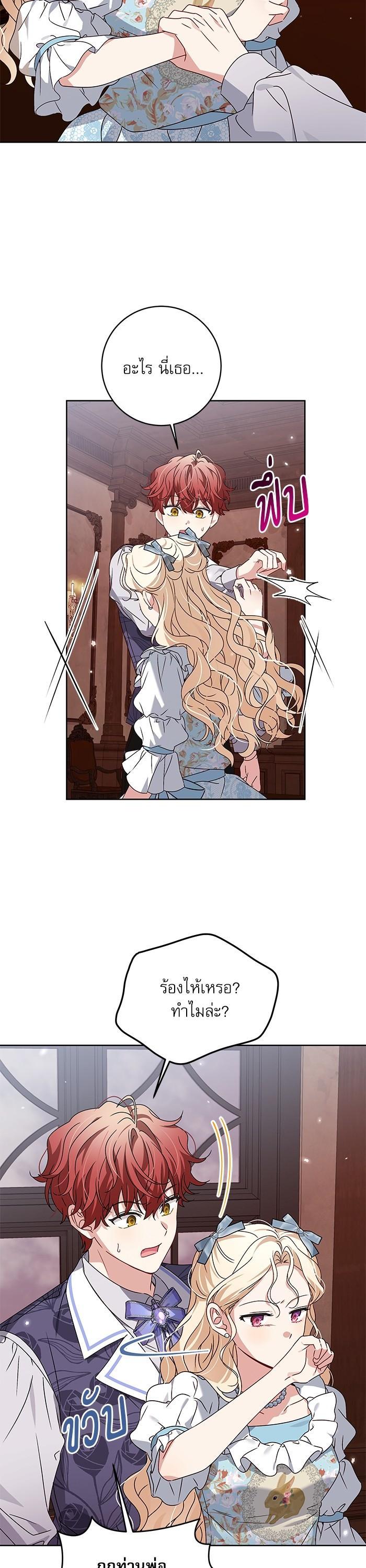 Manga-lc-com อ่านมังงะ อ่านการ์ตูน ออนไลน์ ฟรี The Villainous Family Is Against Independence ตอนที่ 1 2 3 4 5 6 7 8 9 10 11 12 13 14 ฟรี ไม่มีโฆษณา Manga-lc - อ่าน มังงะ อ่าน การ์ตูน ออนไลน์ อ่านมังงะ ฟรี