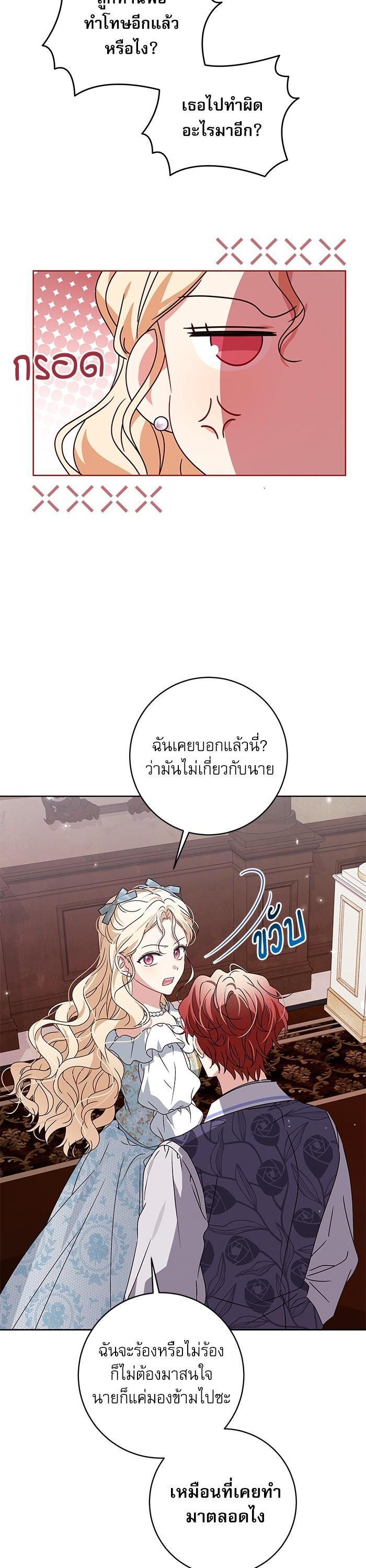 Manga-lc-com อ่านมังงะ อ่านการ์ตูน ออนไลน์ ฟรี The Villainous Family Is Against Independence ตอนที่ 1 2 3 4 5 6 7 8 9 10 11 12 13 14 ฟรี ไม่มีโฆษณา Manga-lc - อ่าน มังงะ อ่าน การ์ตูน ออนไลน์ อ่านมังงะ ฟรี