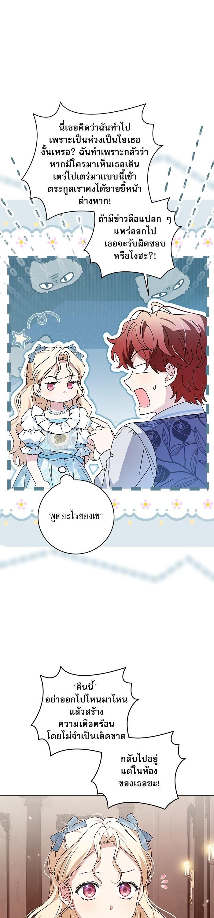 Manga-lc-com อ่านมังงะ อ่านการ์ตูน ออนไลน์ ฟรี The Villainous Family Is Against Independence ตอนที่ 1 2 3 4 5 6 7 8 9 10 11 12 13 14 ฟรี ไม่มีโฆษณา Manga-lc - อ่าน มังงะ อ่าน การ์ตูน ออนไลน์ อ่านมังงะ ฟรี