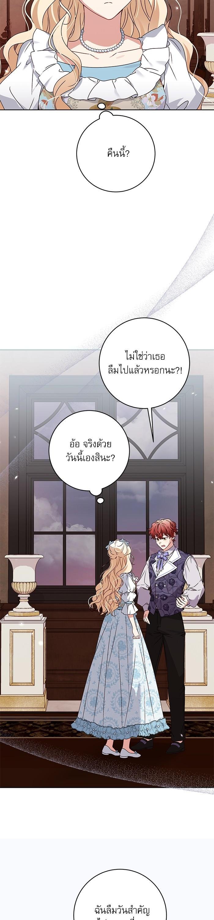 Manga-lc-com อ่านมังงะ อ่านการ์ตูน ออนไลน์ ฟรี The Villainous Family Is Against Independence ตอนที่ 1 2 3 4 5 6 7 8 9 10 11 12 13 14 ฟรี ไม่มีโฆษณา Manga-lc - อ่าน มังงะ อ่าน การ์ตูน ออนไลน์ อ่านมังงะ ฟรี