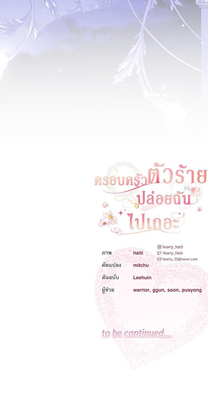 Manga-lc-com อ่านมังงะ อ่านการ์ตูน ออนไลน์ ฟรี The Villainous Family Is Against Independence ตอนที่ 1 2 3 4 5 6 7 8 9 10 11 12 13 14 ฟรี ไม่มีโฆษณา Manga-lc - อ่าน มังงะ อ่าน การ์ตูน ออนไลน์ อ่านมังงะ ฟรี