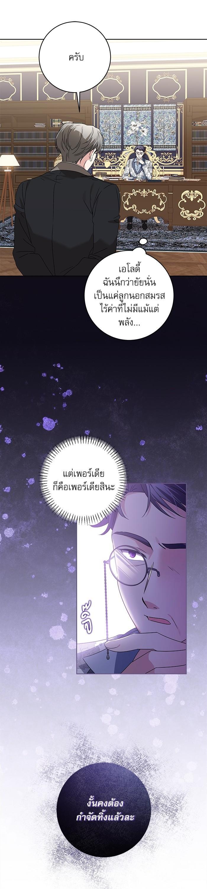 Manga-lc-com อ่านมังงะ อ่านการ์ตูน ออนไลน์ ฟรี The Villainous Family Is Against Independence ตอนที่ 1 2 3 4 5 6 7 8 9 10 11 12 13 14 ฟรี ไม่มีโฆษณา Manga-lc - อ่าน มังงะ อ่าน การ์ตูน ออนไลน์ อ่านมังงะ ฟรี