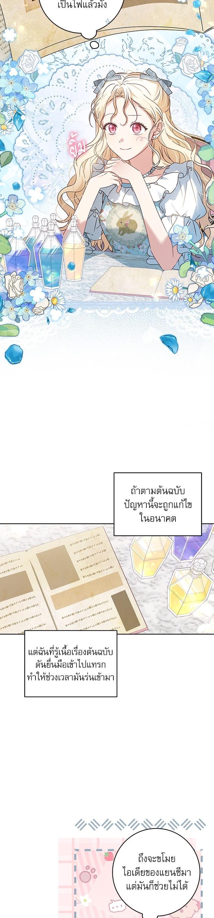 Manga-lc-com อ่านมังงะ อ่านการ์ตูน ออนไลน์ ฟรี The Villainous Family Is Against Independence ตอนที่ 1 2 3 4 5 6 7 8 9 10 11 12 13 14 ฟรี ไม่มีโฆษณา Manga-lc - อ่าน มังงะ อ่าน การ์ตูน ออนไลน์ อ่านมังงะ ฟรี