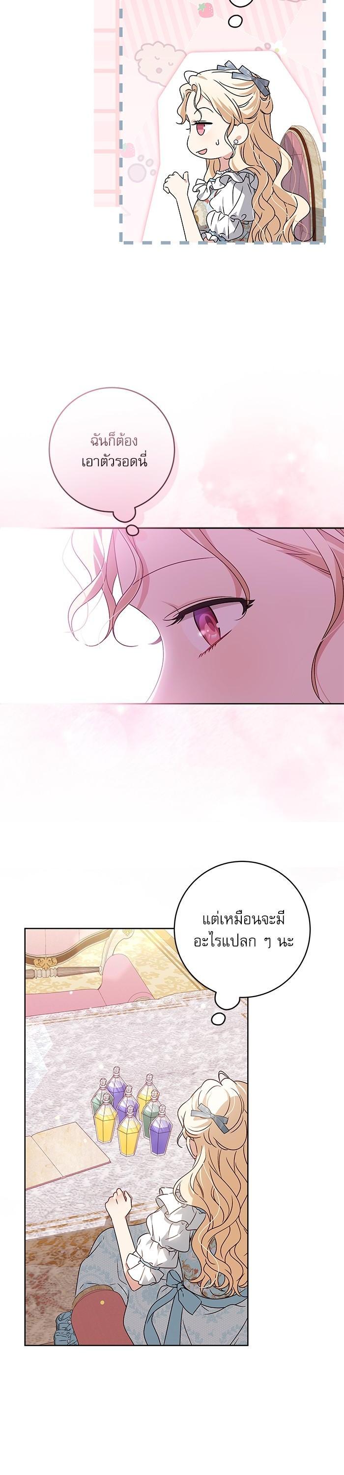 Manga-lc-com อ่านมังงะ อ่านการ์ตูน ออนไลน์ ฟรี The Villainous Family Is Against Independence ตอนที่ 1 2 3 4 5 6 7 8 9 10 11 12 13 14 ฟรี ไม่มีโฆษณา Manga-lc - อ่าน มังงะ อ่าน การ์ตูน ออนไลน์ อ่านมังงะ ฟรี