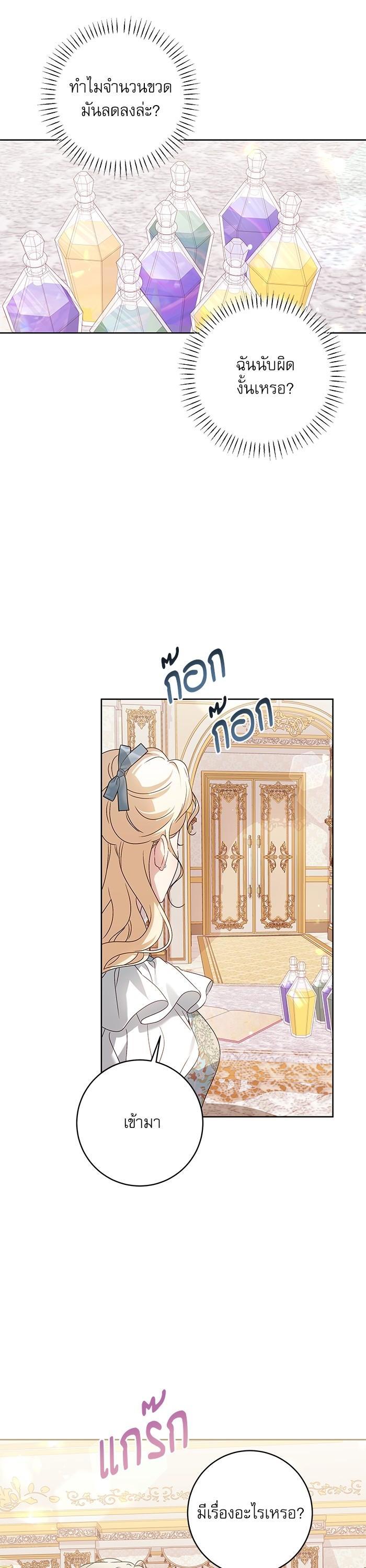 Manga-lc-com อ่านมังงะ อ่านการ์ตูน ออนไลน์ ฟรี The Villainous Family Is Against Independence ตอนที่ 1 2 3 4 5 6 7 8 9 10 11 12 13 14 ฟรี ไม่มีโฆษณา Manga-lc - อ่าน มังงะ อ่าน การ์ตูน ออนไลน์ อ่านมังงะ ฟรี