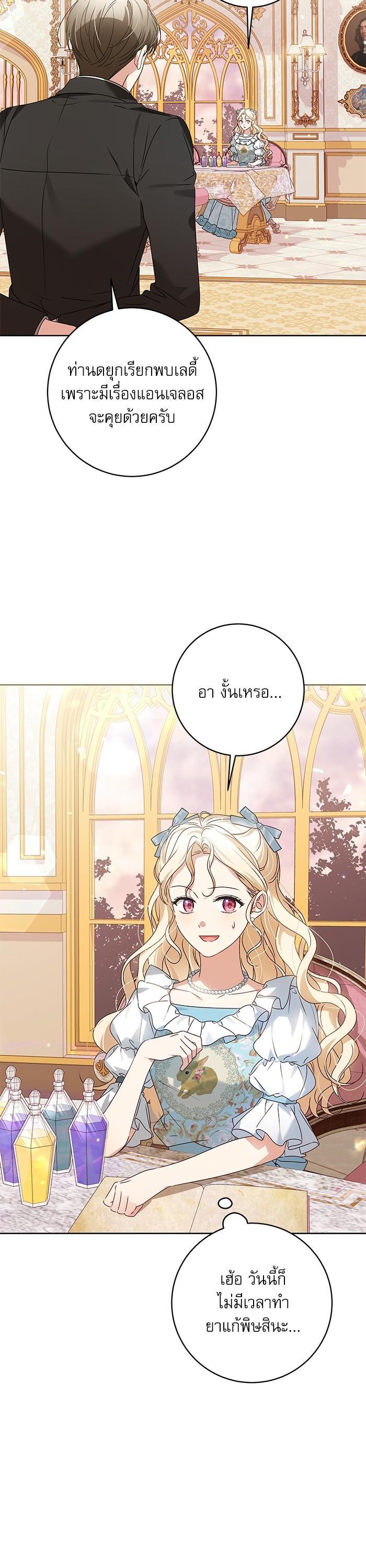 Manga-lc-com อ่านมังงะ อ่านการ์ตูน ออนไลน์ ฟรี The Villainous Family Is Against Independence ตอนที่ 1 2 3 4 5 6 7 8 9 10 11 12 13 14 ฟรี ไม่มีโฆษณา Manga-lc - อ่าน มังงะ อ่าน การ์ตูน ออนไลน์ อ่านมังงะ ฟรี